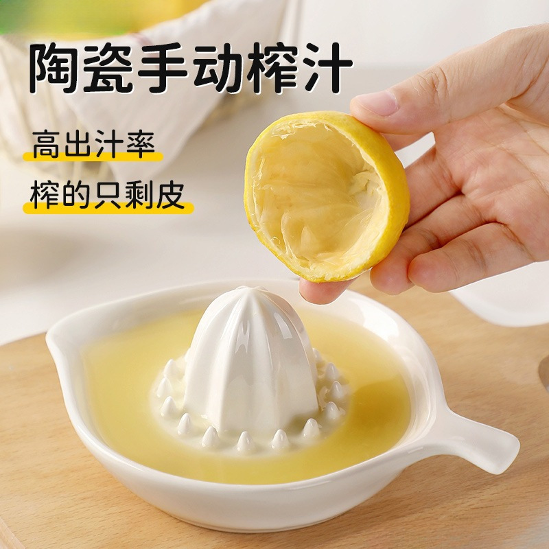 Керамическая ручная соковыжималка для лимонов, апельсинов, грейпфрутов и лаймов
