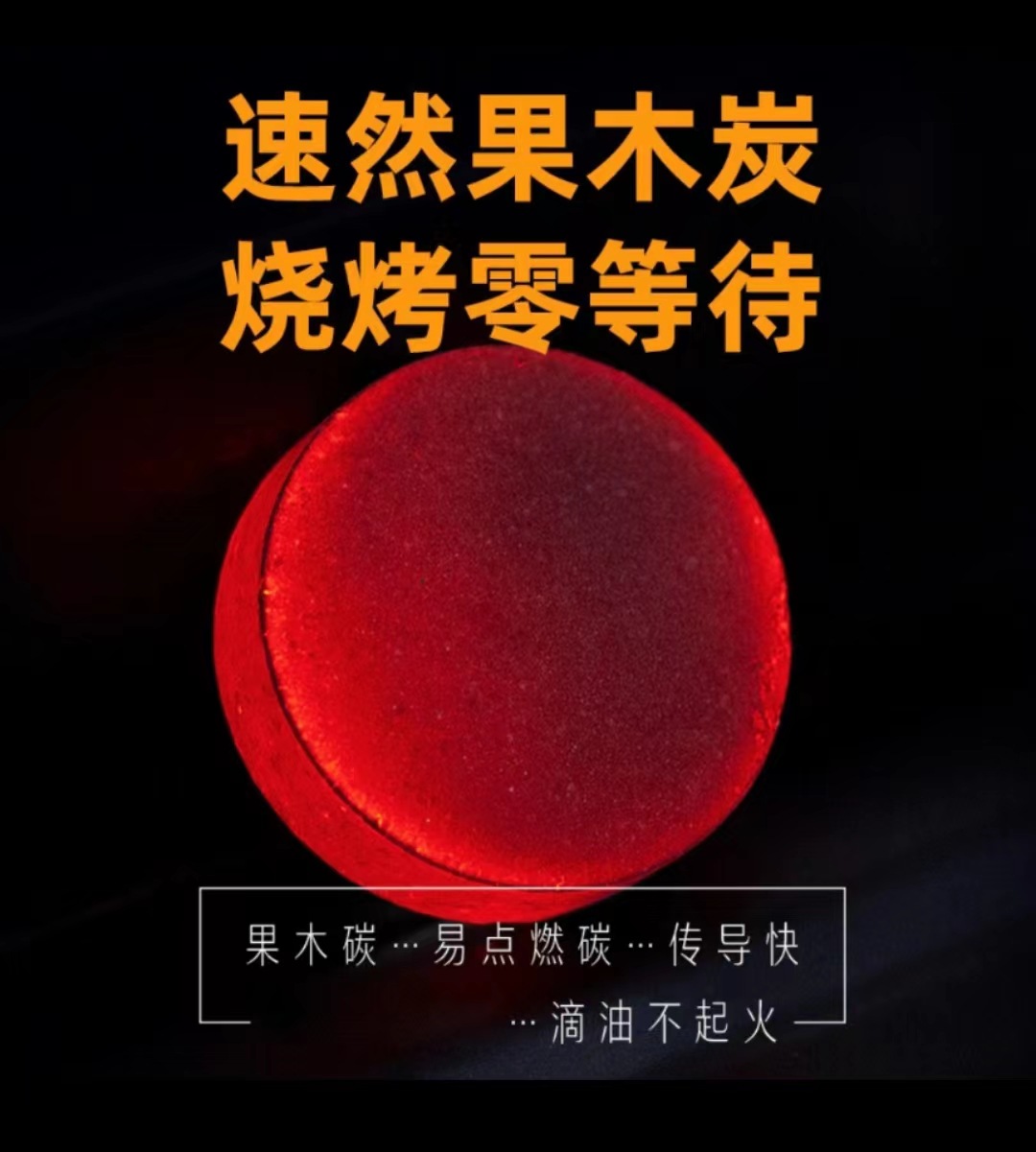 Henan factory Crown 33 ㎜ 32 box gauge quick-burning charcoal outdoor disposable barbecue charcoal wholesale