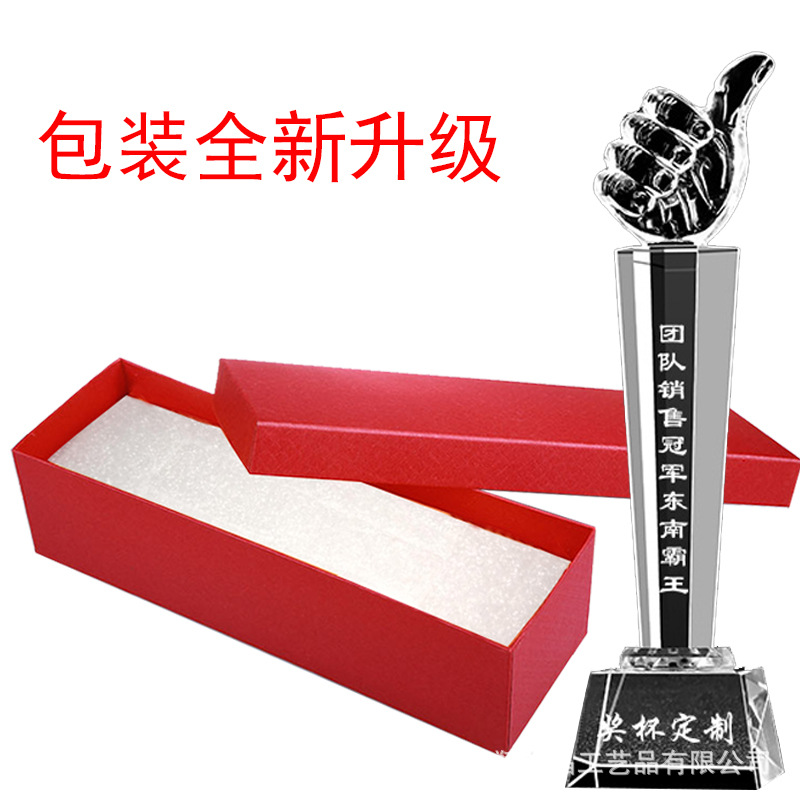 Crystal Trophy Outstanding Employee Award Company Annual Meeting Award Plaque Metal Resin Children's Thumbs up Authorization Plaque Wholesale