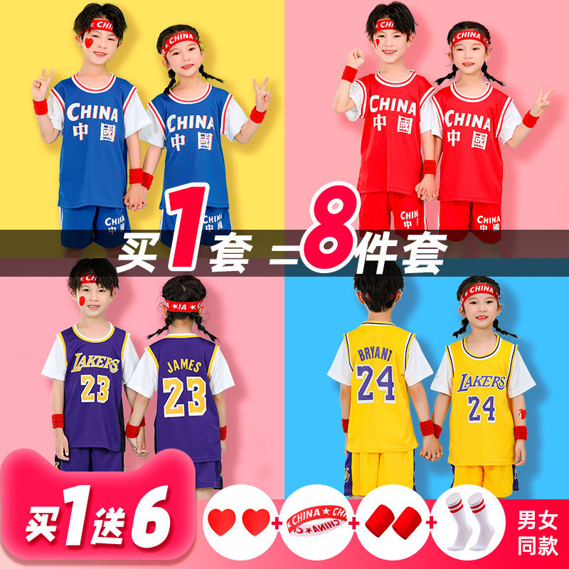 Комплект баскетбольной одежды для детей, мальчиков и девочек, с печатью номера, для детского сада и начальной школы, быстросохнущая короткая рукава