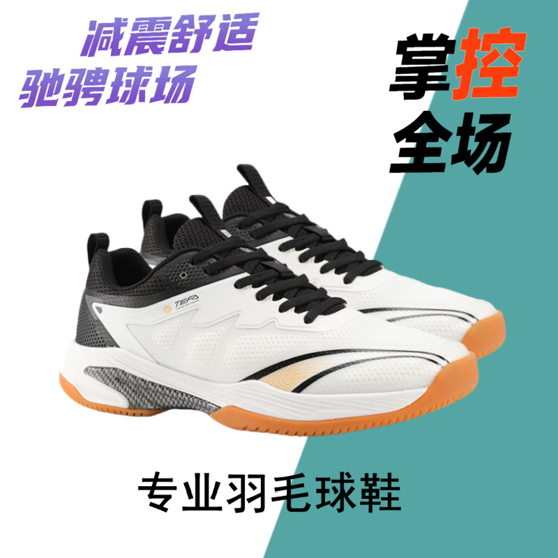 Special Hair Badminton Shoes Men's Spring New Breathable Wear-resistant Women's Competition Professional Training Shoes Carbon Plate sneaker for Men