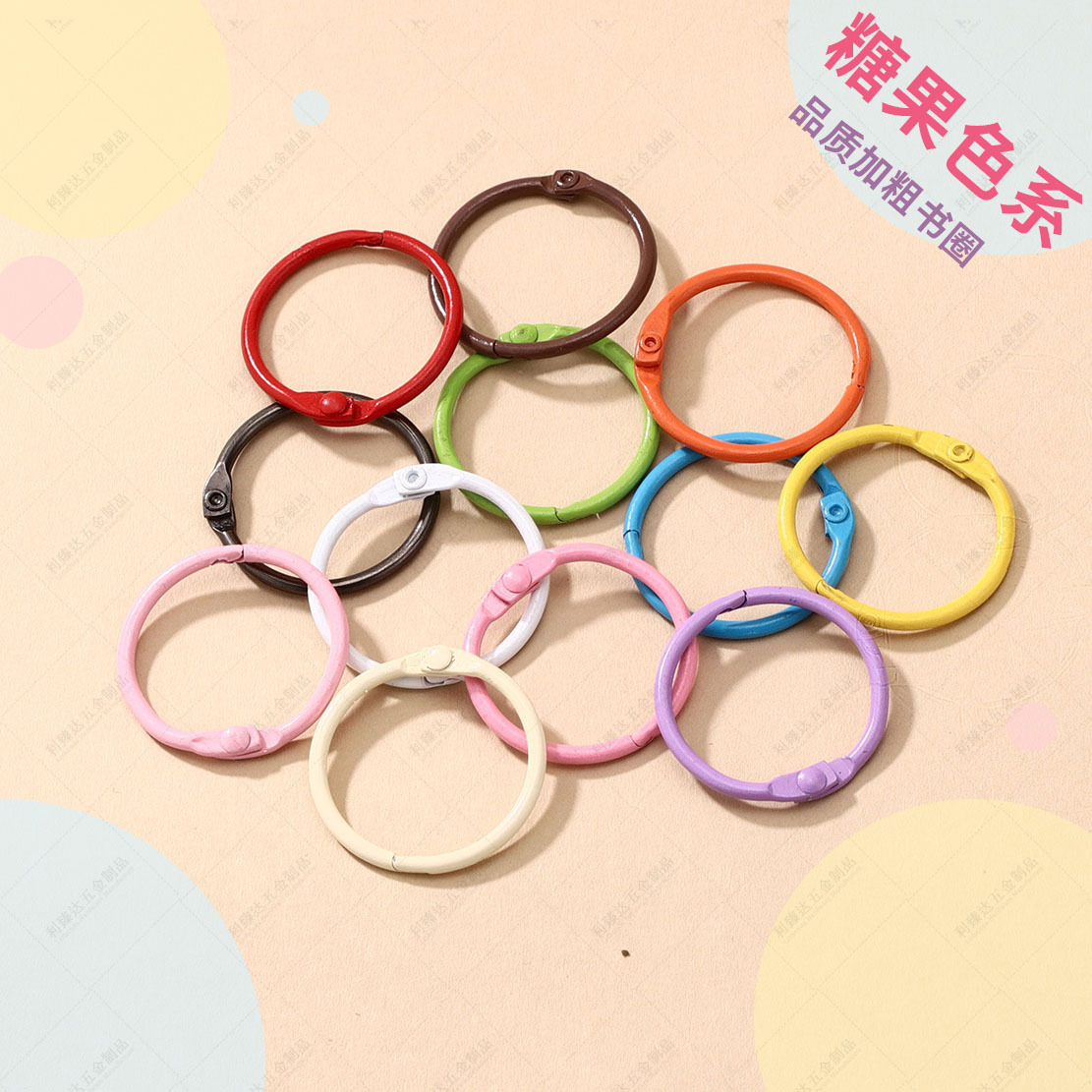 Colorful Key Rings, Colorfulful Painted Card Rings, Book Rings, DIY Jewelry Accessories, Metal Hanging Rings, Movable Open Rings