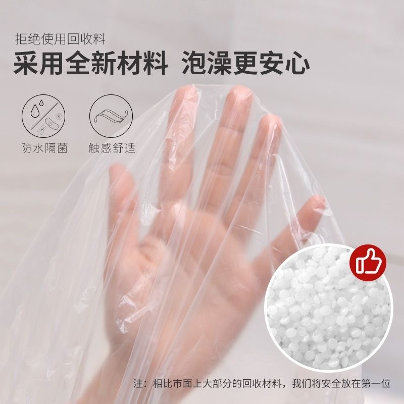 Extra-Large Disposable Private Hot Spring Bath Bag for Two People, Swimming and Bathing, Hotel Bathtub Cover, Thickened Soaking Pool Bath Membrane