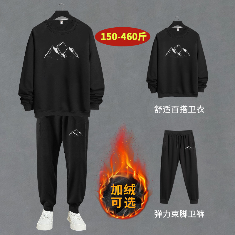 DW1005-DK2005 свитер и брюки большого размера для мужчин, спортивный, с начесом, осень и зима, Плюс