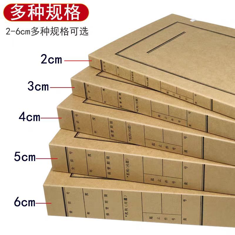 Wholesale Zhejiang New Document File Box Acid-Free Kraft Paper Document Accounting Storage Box Office Document Box