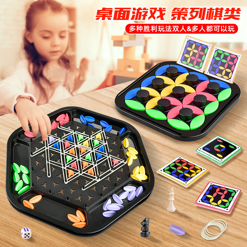 Многофункциональная игрушка, настольная головоломка для детей