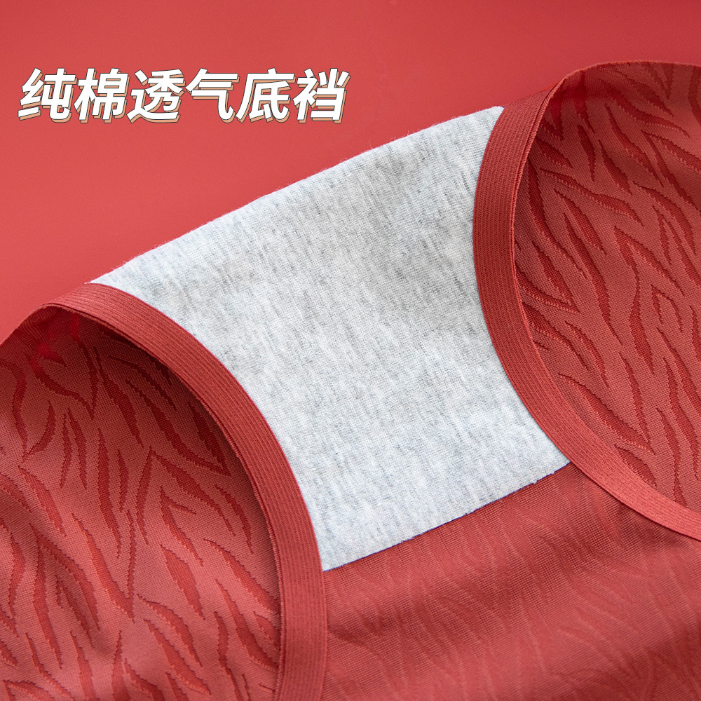 Red Zodiac Year Underwear Women's Seamless Ice Silk Pure Cotton Crotch Briefs Wholesale Breathable Large Size Women's Shorts