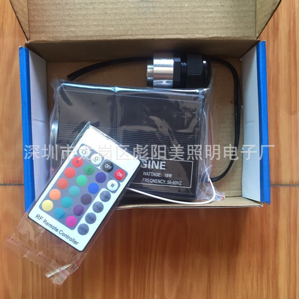 16WLED optical fiber optical source wireless remote control optical fiber machine Star Sky top colorful infrared remote control optical fiber