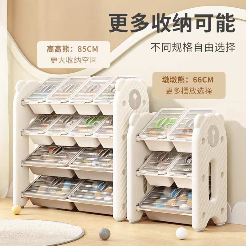 Полка для хранения игрушек большой емкости