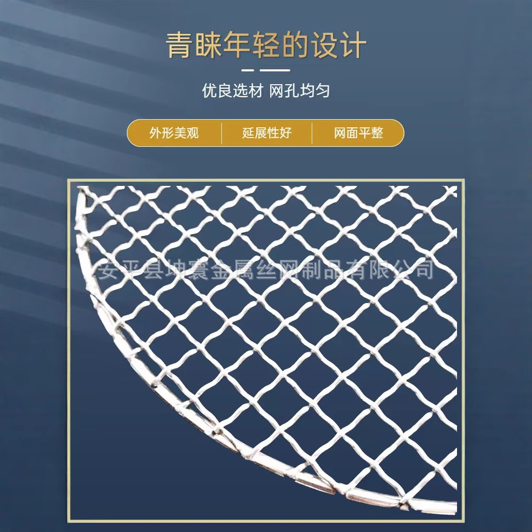 Korean galvanized barbecue net 304 stainless steel round barbecue net barbecue grill multi-specification barbecue net wholesale