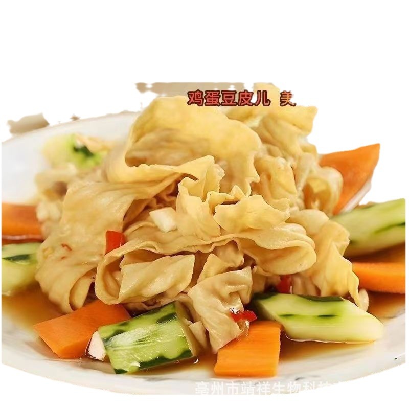 Selenium-enriched Soybean Skin Goat Milk Dried Soybean Skin Bean Products Black Soybean Silk Dried Goods Will be Sold for Group Purchase and Travel Gift