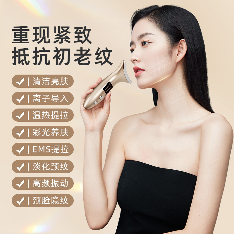 Beauty Neck Instrument Fade Neck Line Litch Beauty Facial Instrument Beauty Instrument Home Neck Introduction Instrument Massage Instrument