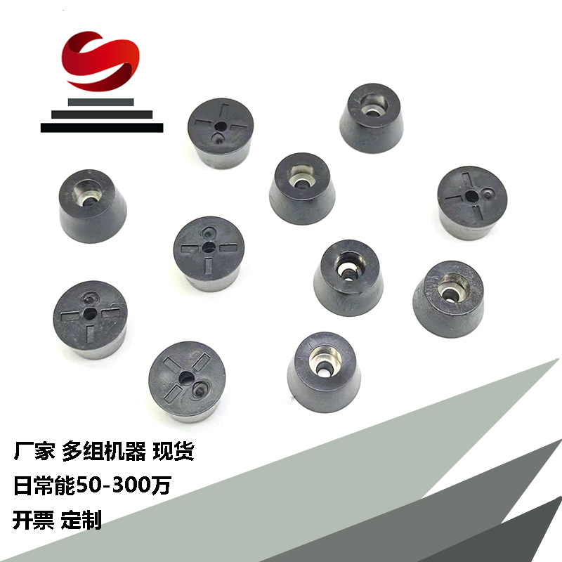 PVC Machine Foot Pads Contains Stainless Steel Gasket Foot Pads, Self-adhesive Table Foot Pads, Table and Chair Non-slip Shock Absorber Foot Pads