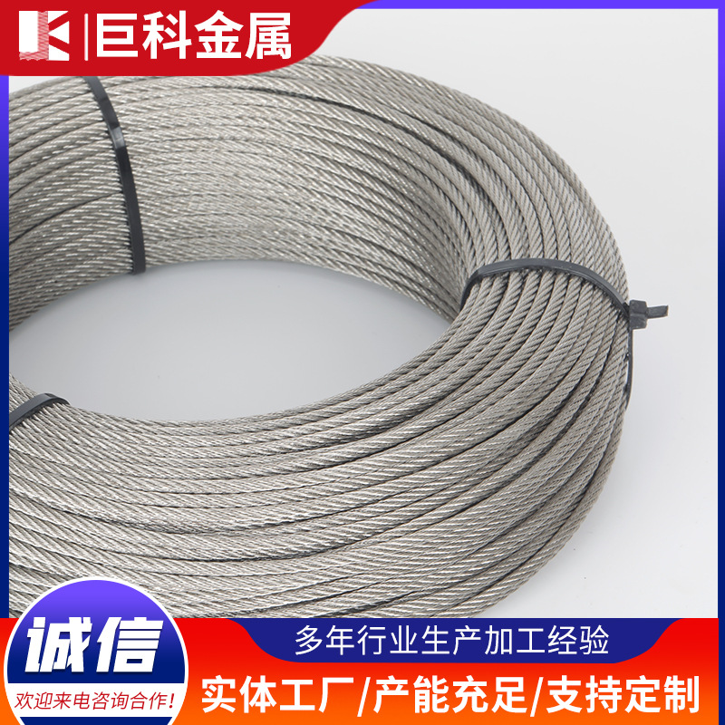 ✅ 304 Stainless Steel Steel Stranded Wire 1X19 Pre-Strand Single Strand Steel Wire Rope Bridge Cable Steel Wire Rope