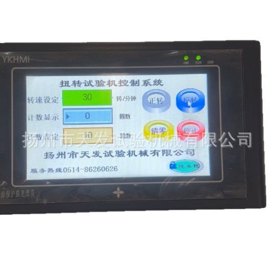 Wire and Cable Wire Winding and Torsion Testing Machine Steel Wire Steel Core Aluminum Stranded Wire Winding and Torsion Testing Machine Automatic