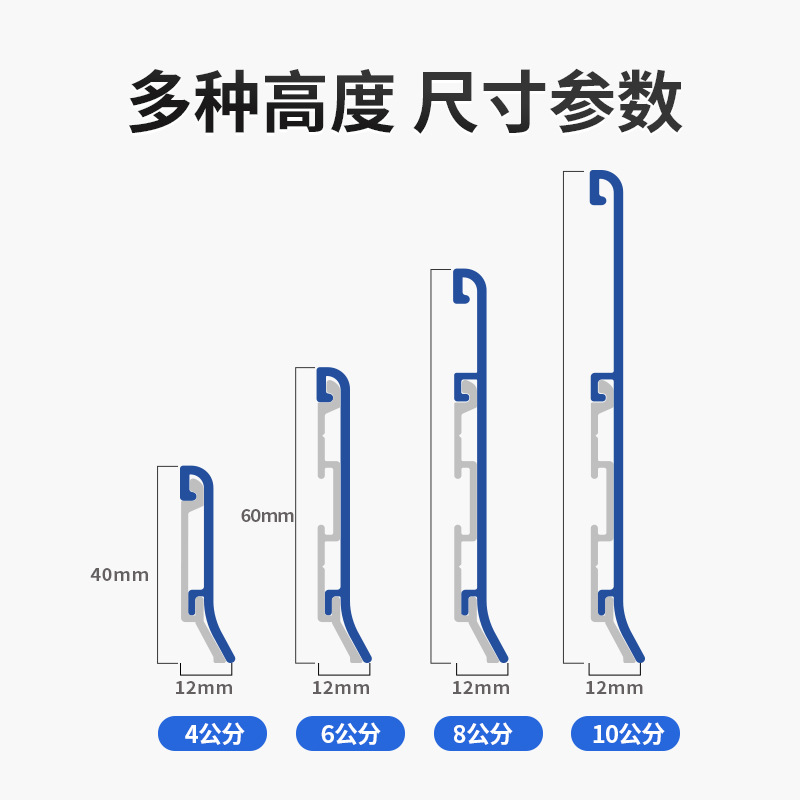 Cross-Border Baseboard Aluminum Alloy Baseboard 6cm Ultra-Thin Double-Layer Metal Buckle Baseboard Aluminum Alloy Baseboard