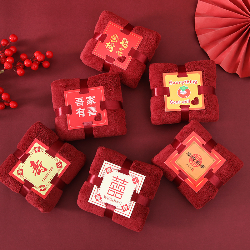 Hand gift towel wholesale coral velvet square wedding gift box towel wedding candy box towel Xi word New
