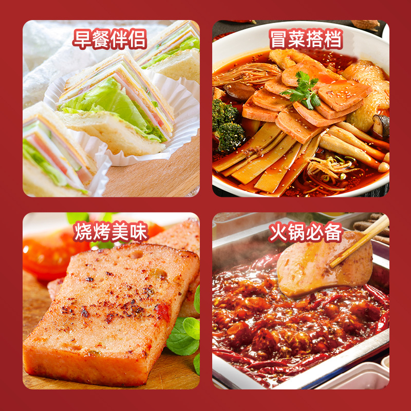 High gold food luncheon meat canned 340g hot pot side dishes ingredients catering chain convenient fast food can be sent on behalf
