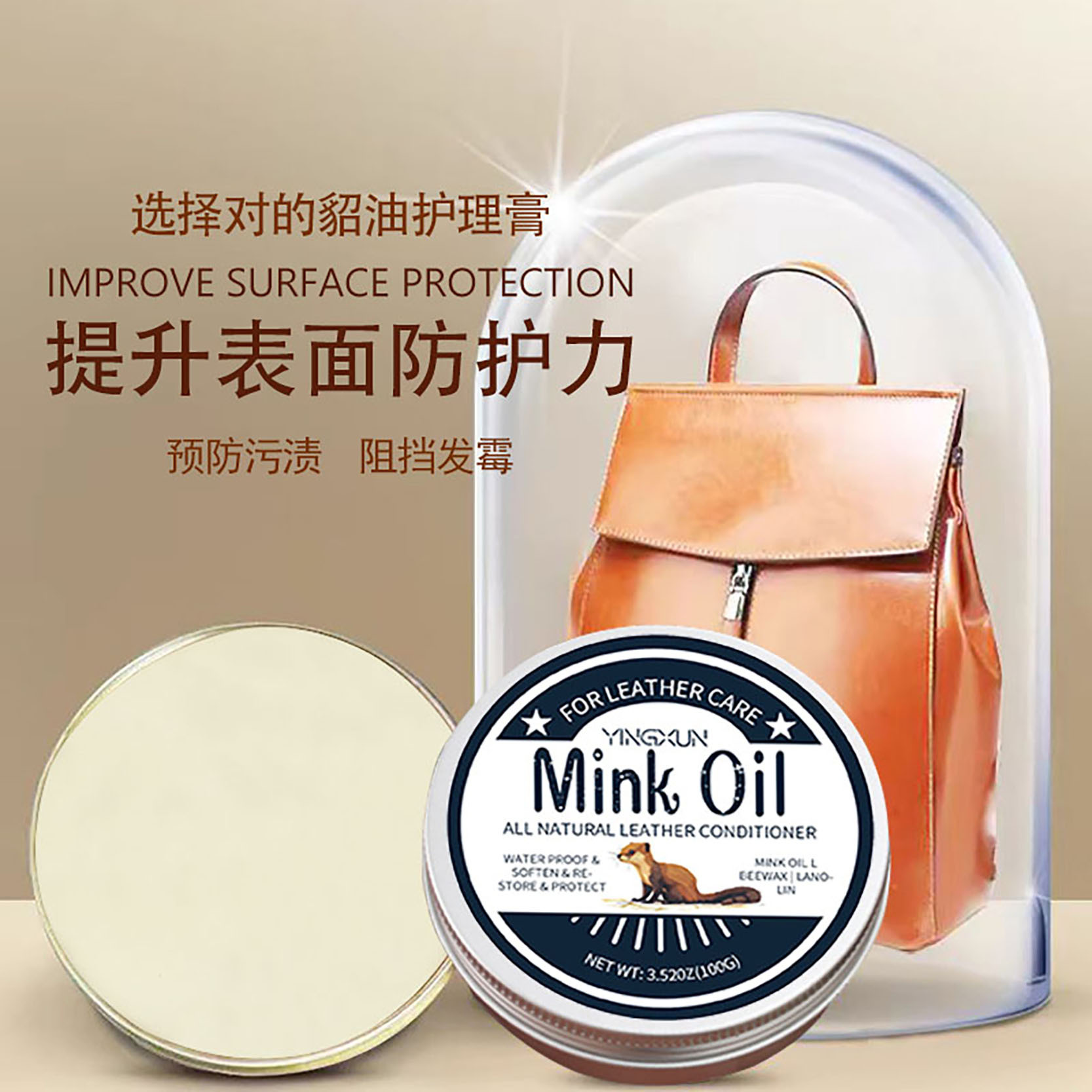 Source manufacturers leather mink oil cream shoe polish leather shoes leather bag leather clothing care moisturizing cream leather maintenance oil shoe polish