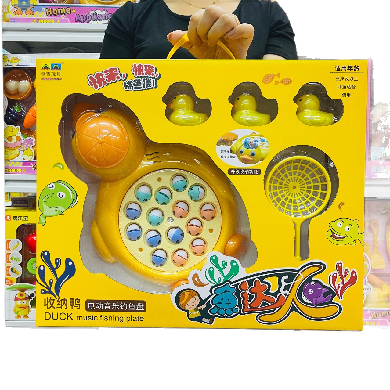 Gift Box Music Rotating Electric Fishing Plate Interactive Toy Fishing Rod Set Educational Early Education Male and Female Baby Gift