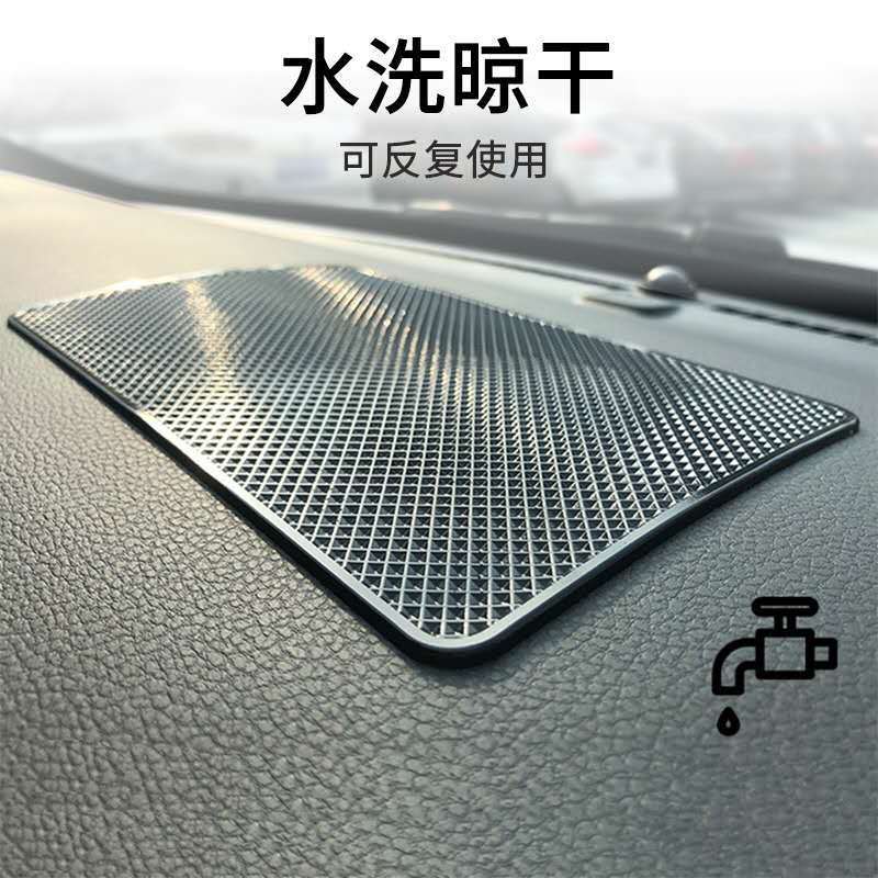 Car Dashboard Phone Holder Anti-Slip Mat, Car Anti-Slip Grid, High Temperature Resistant, Large Size for In-Car Use