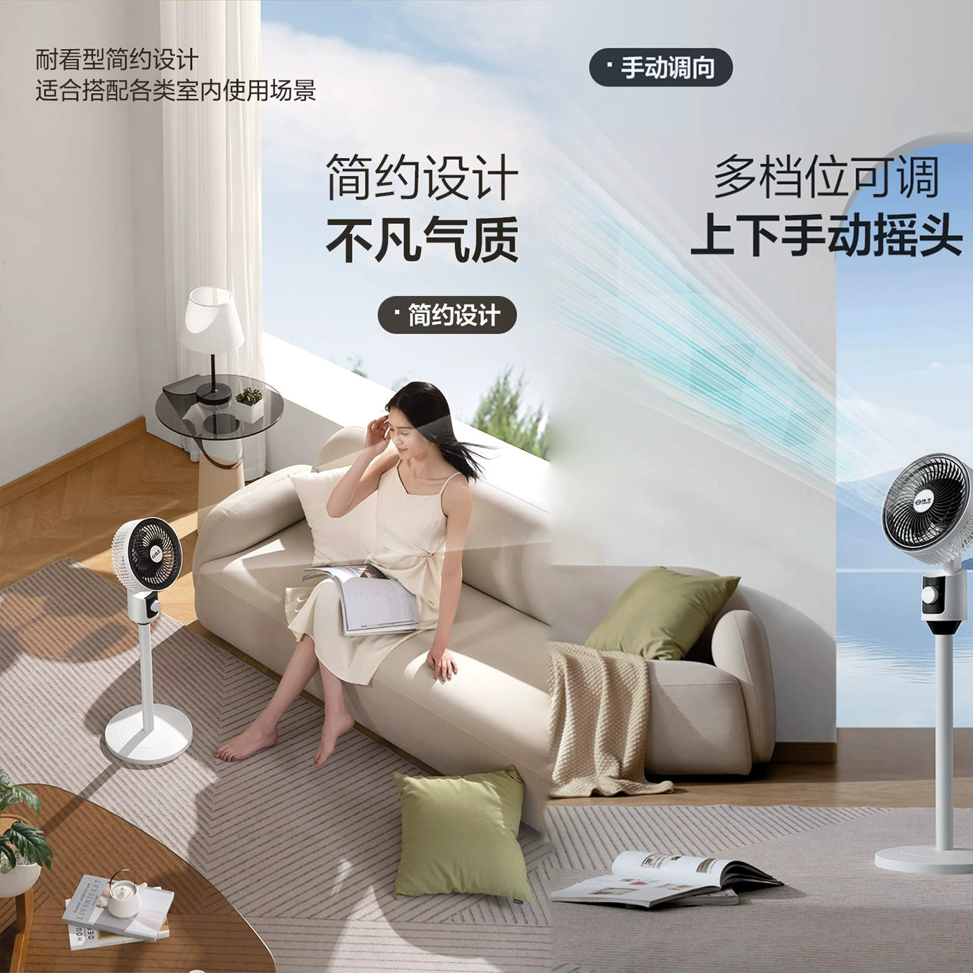 New Air Circulation Fan, Dual-Purpose Silent Electric Fan, Household Floor Fan, Shaking Head Circulation Air Fan