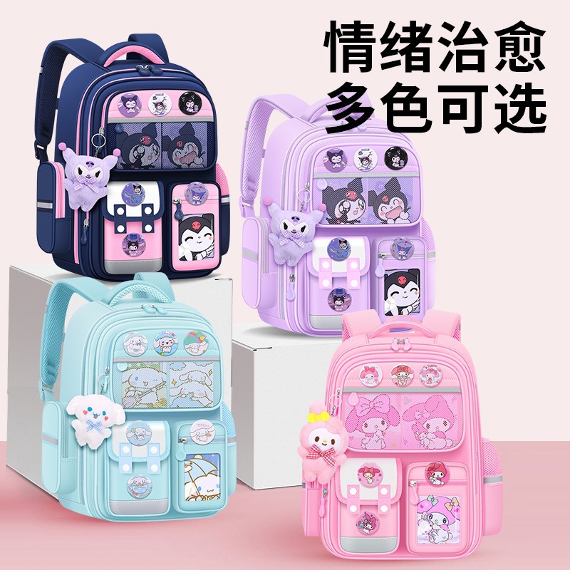 Kulomi Schoolbag Primary School Grade 126 Girl Cartoon Ridge Protection for 6-12 Years Old Children Backpack