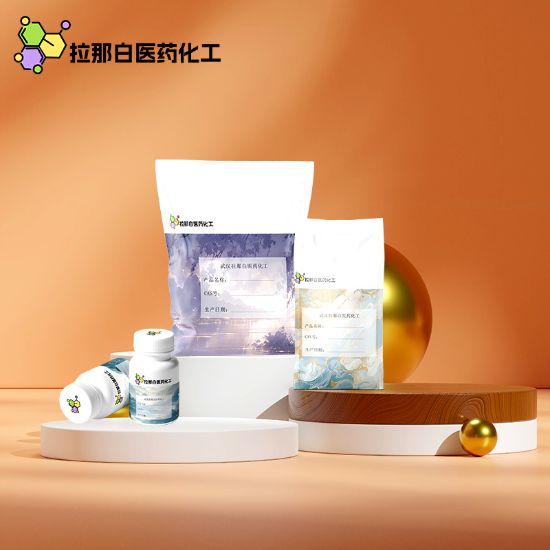 Manufacturer Hydrogen Phosphate [13450-99-2] 1kg 1 Ton Hydrogen Phosphate Fluorescent Grade Hydrogen Phosphate