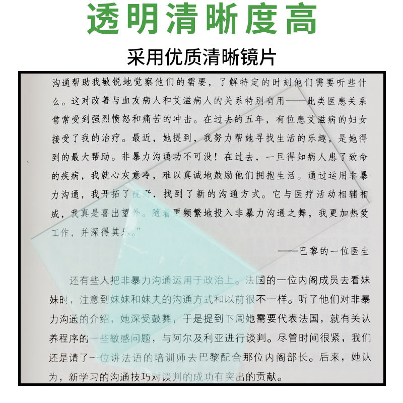 Protective piece dimming lens plate group plastic protective piece welding mask lens PC piece welding glasses welding cap lens