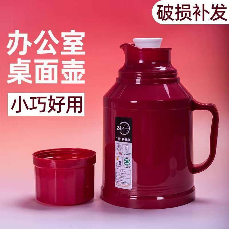 Internet Celebrity Small Thermos Water Kettle Home Office Thermos Water Kettle Large Capacity Thermos Thickeneded Small Hot Water Water Kettle Teapot