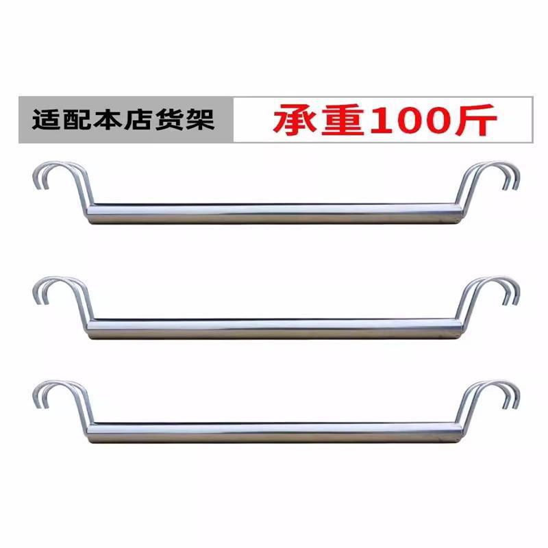 Butterfly Hole Shelf Clothes Rod Dust Curtain