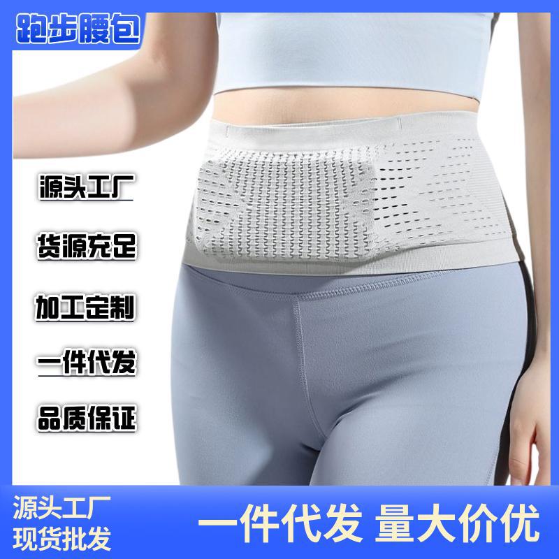 Поясная сумка для бега, многофункциональная, легкая, профессиональная, для мужчин и женщин