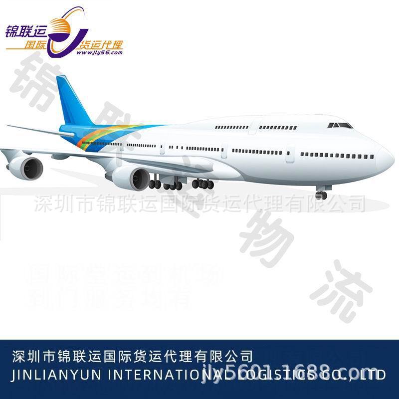 Jinlian International Agent Shanghai Express Line Can Deliver Liquid Foundation to the United States with Double Clearance and Tax Included, with Stable Door-To-Door Delivery Time