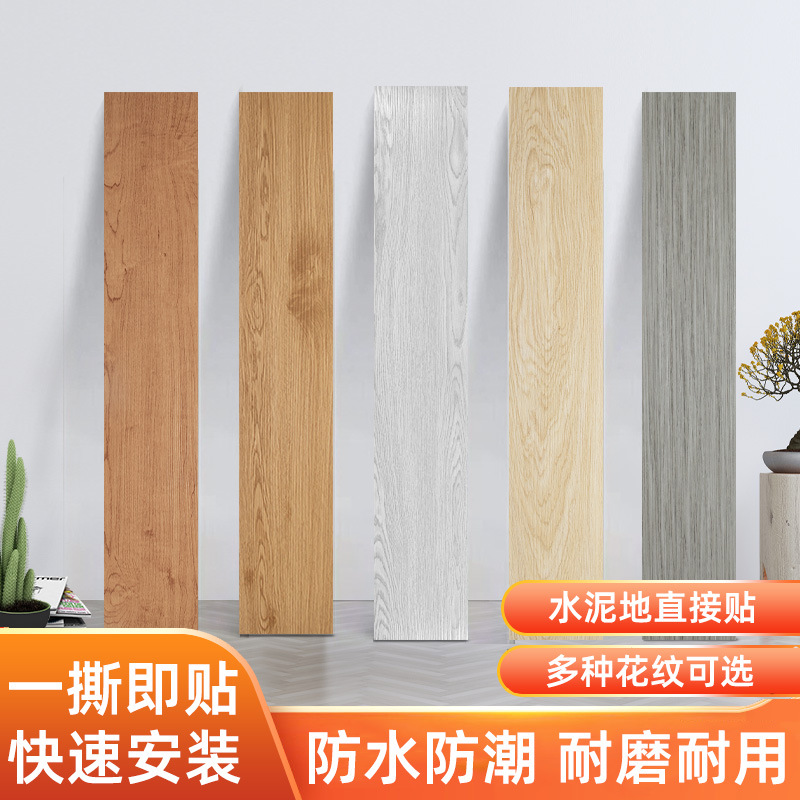 пвх половая наклейка самоклеящаяся имитация древесной текстуры пластиковые полы для дома гостиная спальня ремонт каменные пластиковые половые наклейки