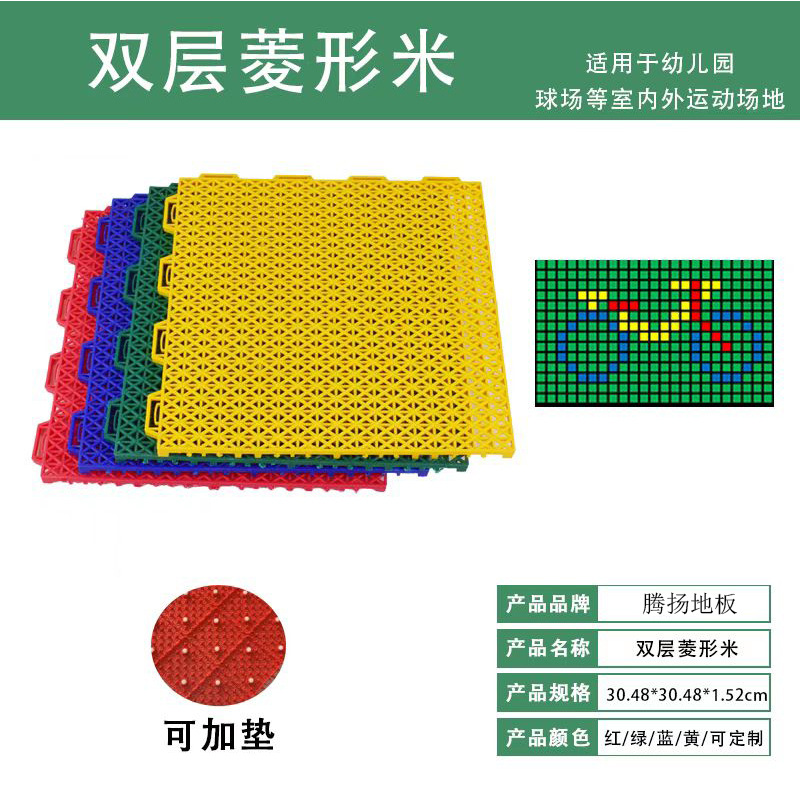 Suspended Floor Kindergarten Outdoor Basketball Court Non-slip Suspended Assembled Floor Playground Badminton Court Sports Floor