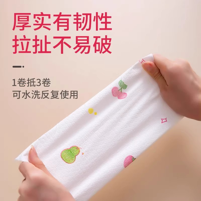 Lazy Rag Wet and Dry Household Cleaning Kitchen Paper Special Paper Absorbent and Oil-free Disposable Dishwashing Cloth