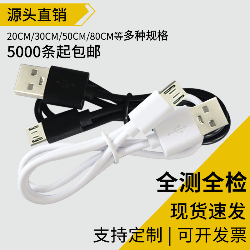 0.2 м кремово-белый Bluetooth наушников, распределительный кабель, черный Android микрофон, зарядка для маленького вентилятора