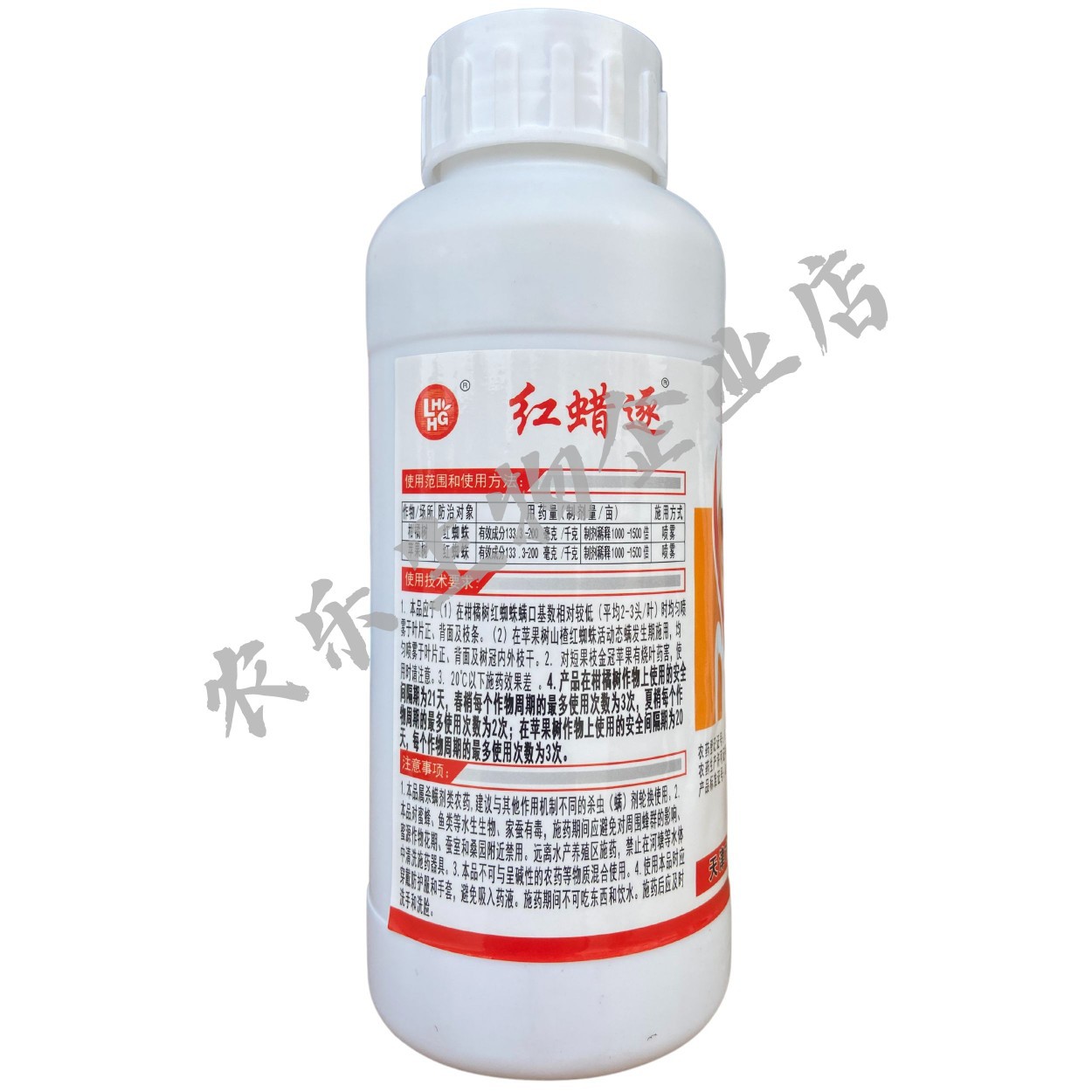 Genuine Luheng Red Wax Foliar Acetamiprid Apple Tree Red Spider Insecticide