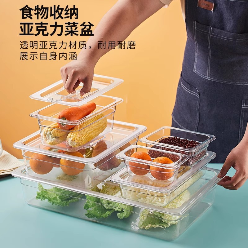 Акриловая чаша для порционирования, прямоугольная чаша для выбора овощей, прозрачная пластиковая чаша для варенья, специальная для магазинов молочного чая