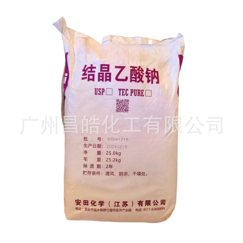 Guangzhou Spot Supply Sodium Acetate Trihydrate Sodium Acetate