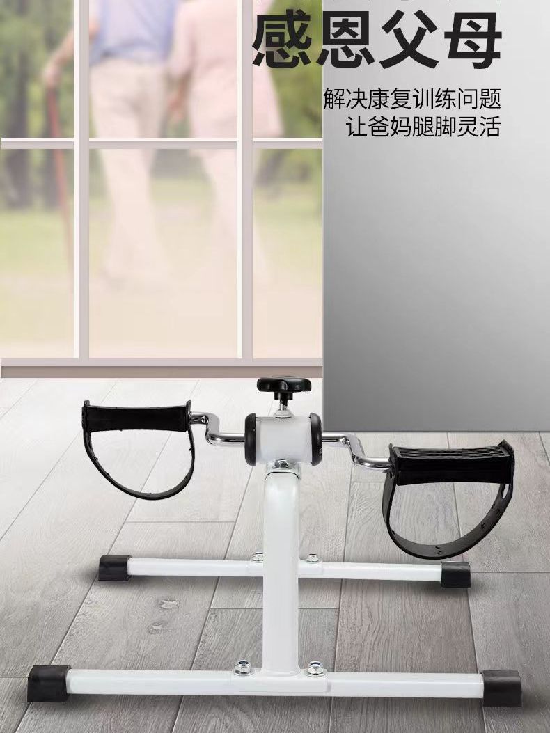Foldable Mini Exercise Bike Bicycle with Display Simple Elderly Family Arm and Leg Trainer