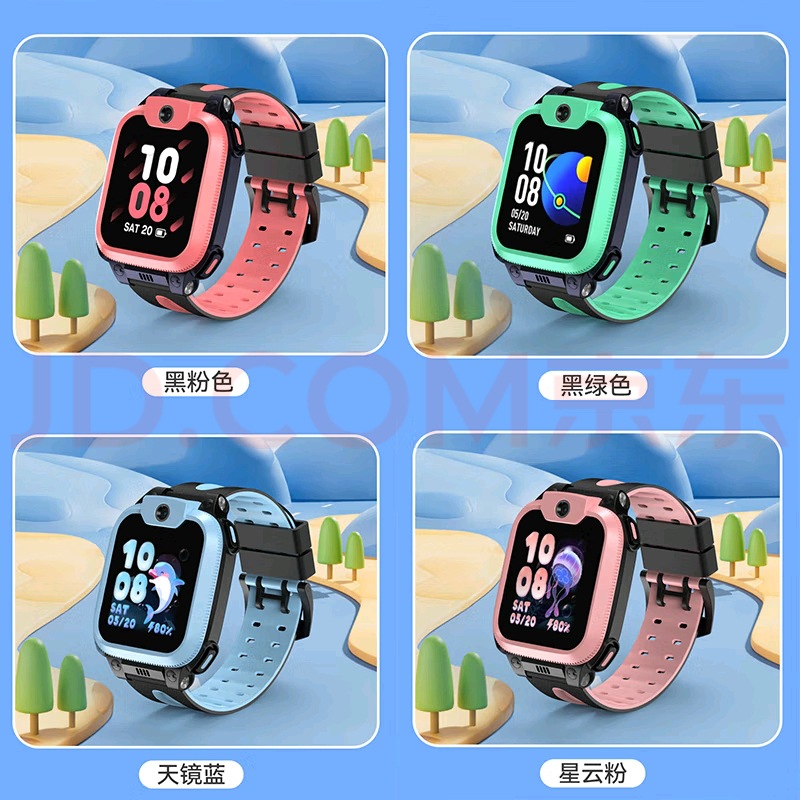 Suitable for little genius children's phone watch Q1A/D2 model silicone strap official silicone strap