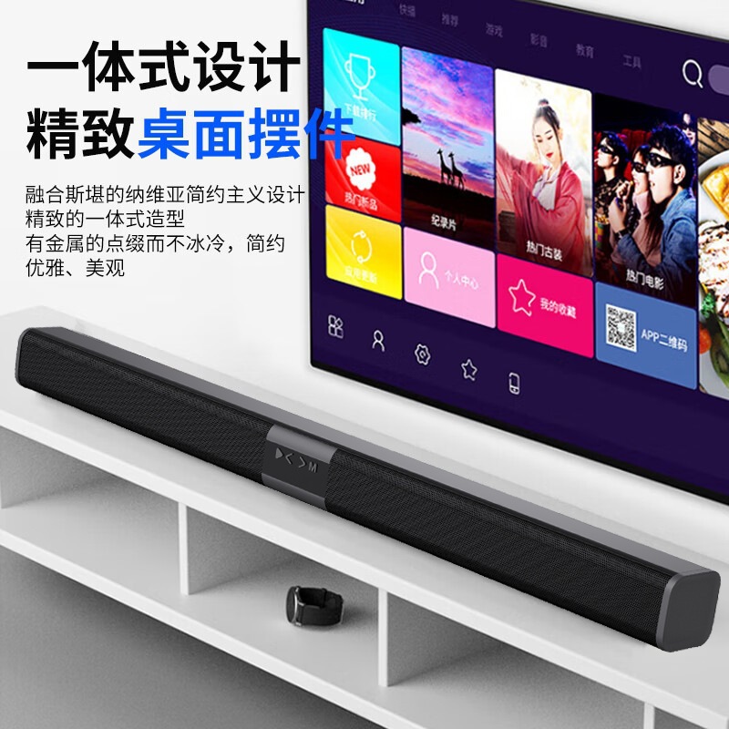 Factory furniture film cinema sound effect long sound home theater subwoofer sound bully Bluetooth speaker echo wall cross-border