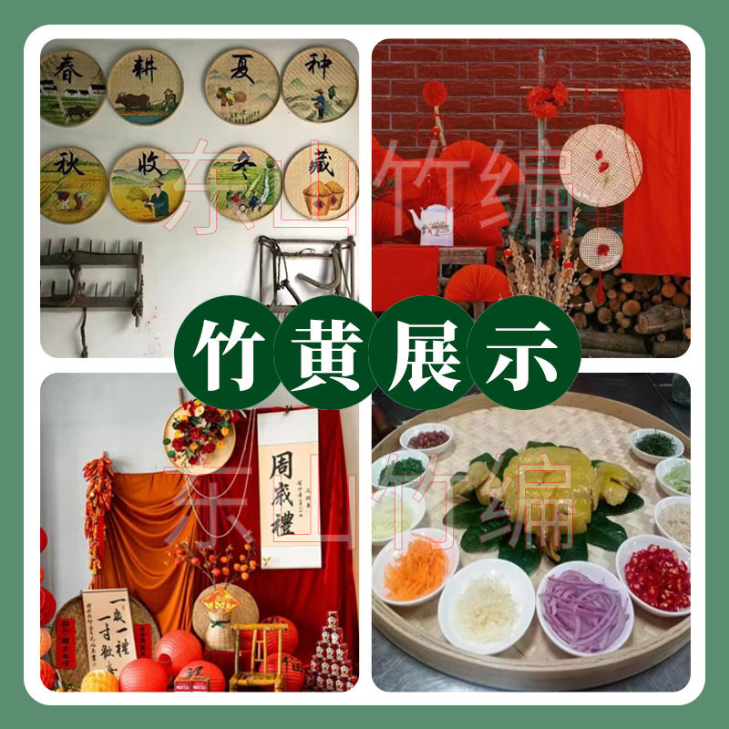 Handmade Bamboo Dustpan, Round Bamboo Sieve, Creative Decorative Painting, Drying Tray, Bamboo Strip Weaving, Household Manufacturer Wholesale