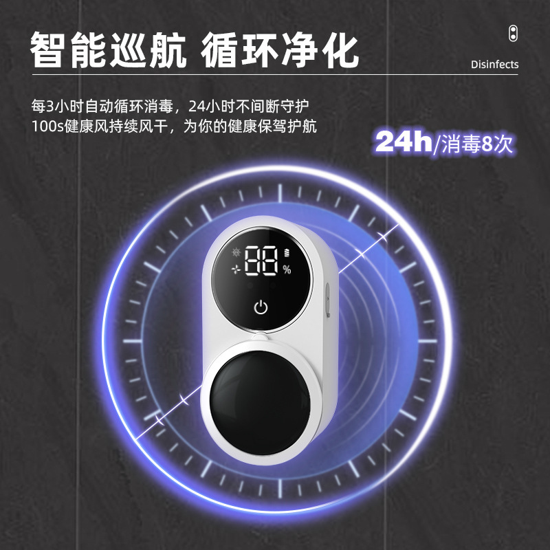 Intelligent Induction Automatic Opening and Closing Toothbrush Disinfection Box Toothbrush Sterilizer Uv Toothbrush Disinfection Sterilization Wall Hanging