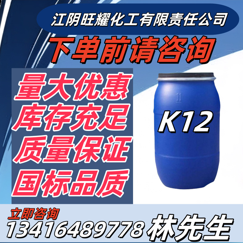 Поставка Aes ПАВ моющие сырьевые материалы детергент жирный спирт полиоксетилен эфир сульфат натрия Aes