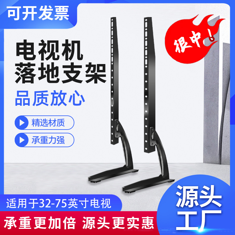 Подставка для телевизора, универсальная, настольная, без сверления, для гостиной