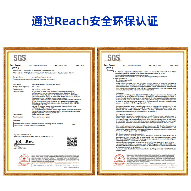 New Eco-friendly Laundry Leaving Fragrance Beads Protease Enzyme Laundry Beads Clothing Color Protection Laundry Liquid Fluffy Bacteriostatic Bottled