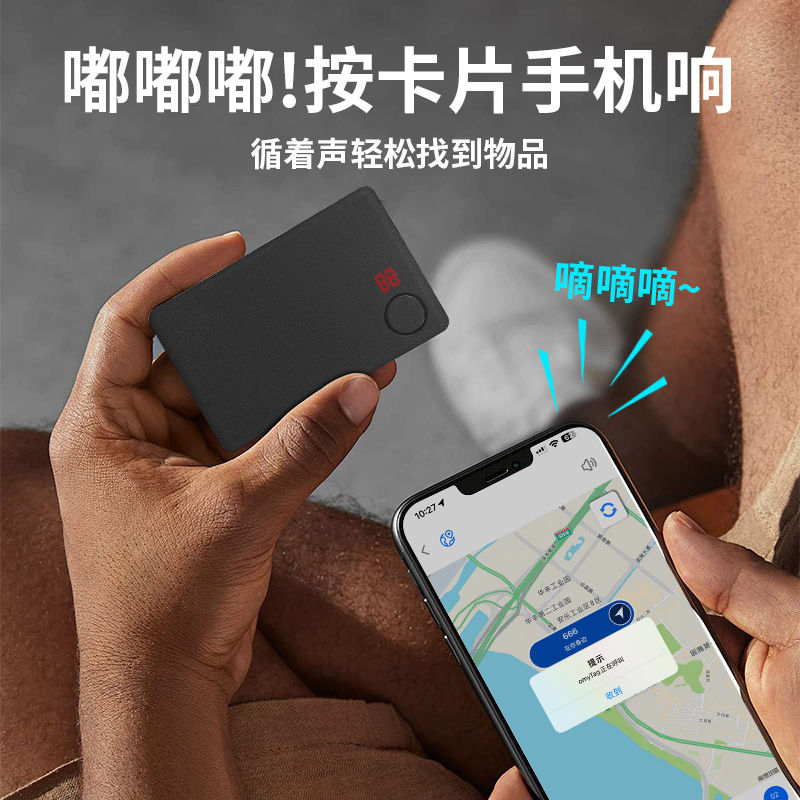 Smart Card Label Wallet Locator Ios Anti-Lost Object Finder Trajectory Sharing Global Android
