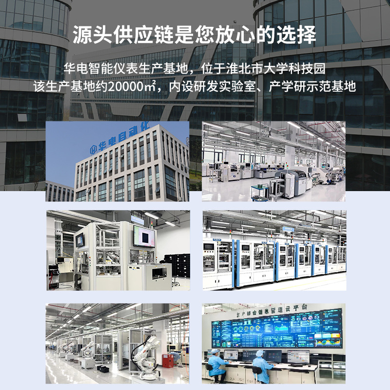 Liquid Level Transmitter Factory Water Level Sensor Controller Input Level Gauge Liquid Level Sensor